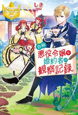死神动漫手办 黑崎一护卍解